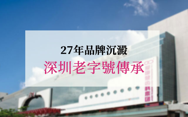 案例头图