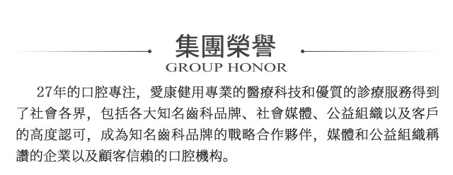 爱康健品牌图四
