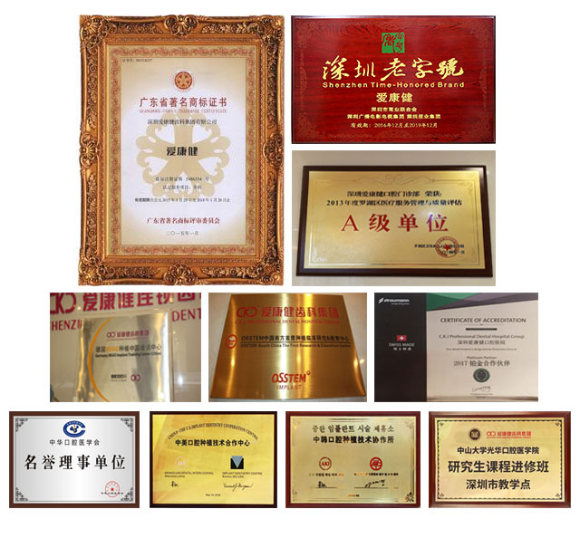 爱康健品牌图五