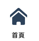首页